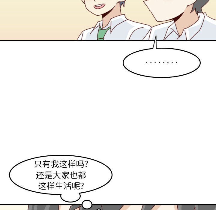 第 55 话 [完结]63