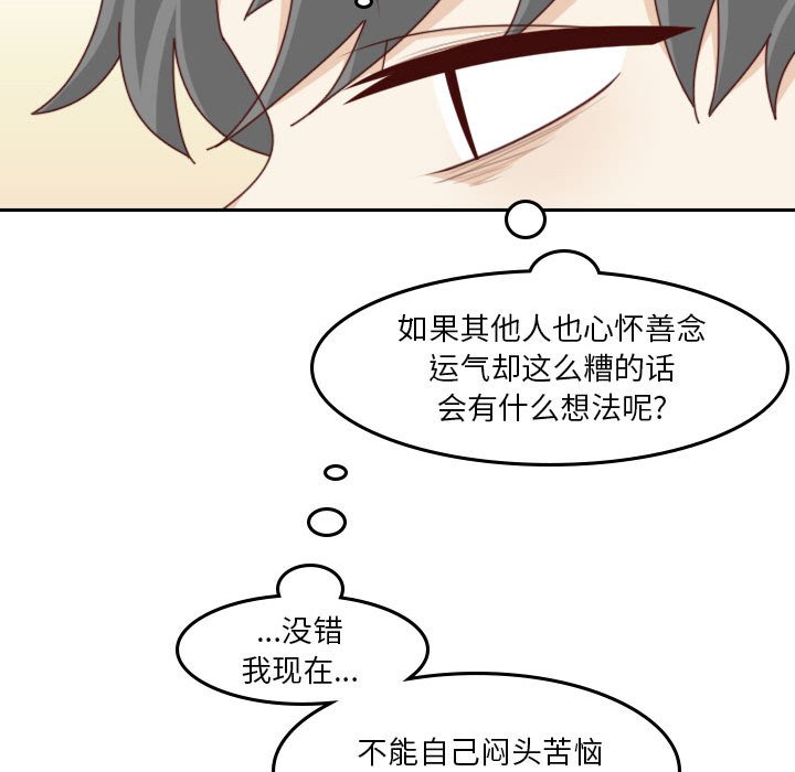 第 55 话 [完结]64