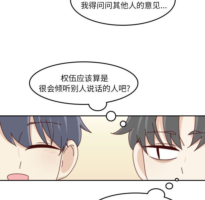 第 55 话 [完结]65