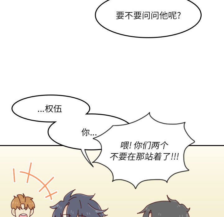 第 55 话 [完结]66