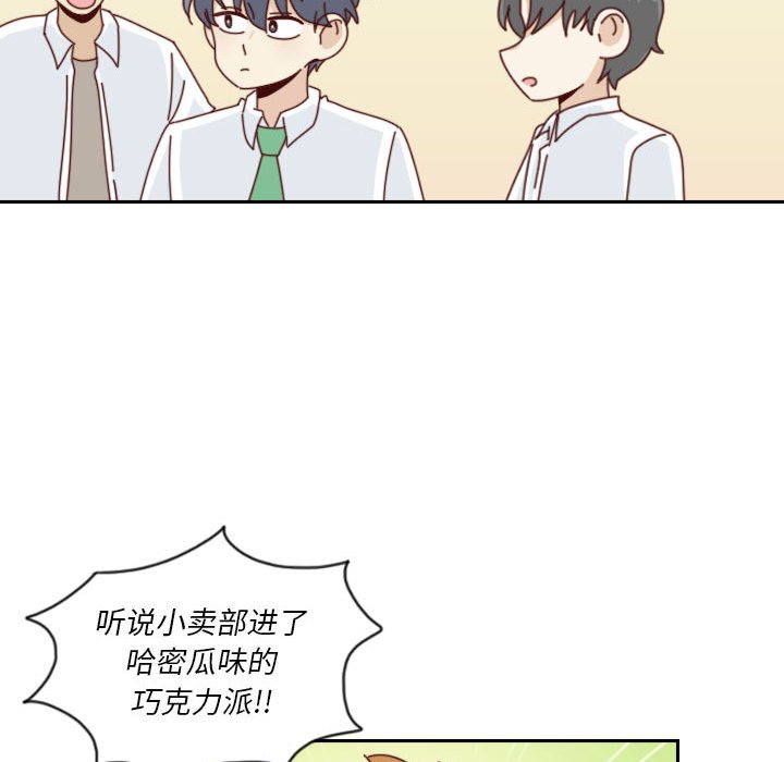 第 55 话 [完结]67