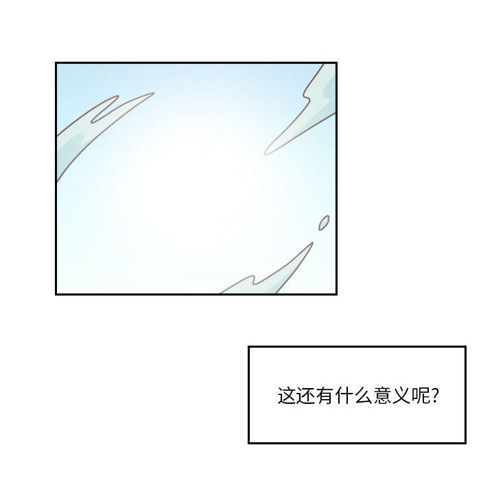 第 55 话 [完结]7