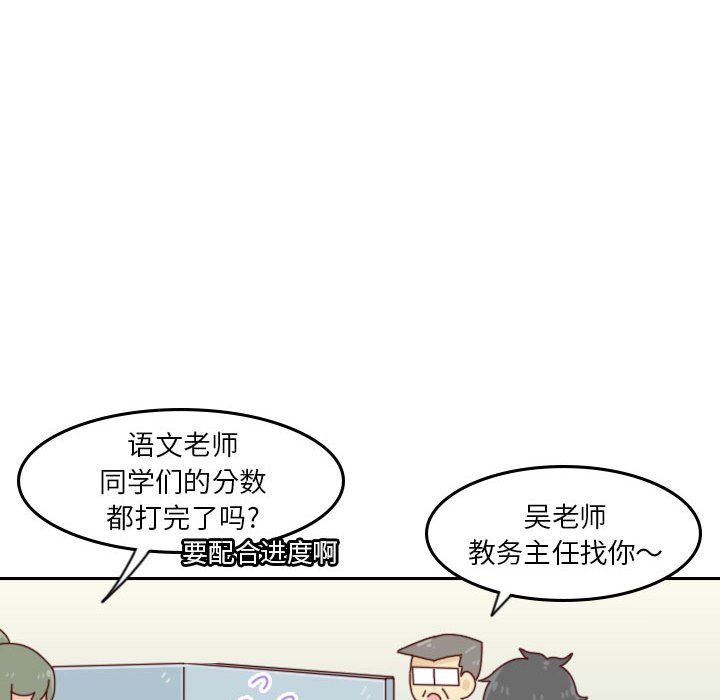 第 55 话 [完结]73