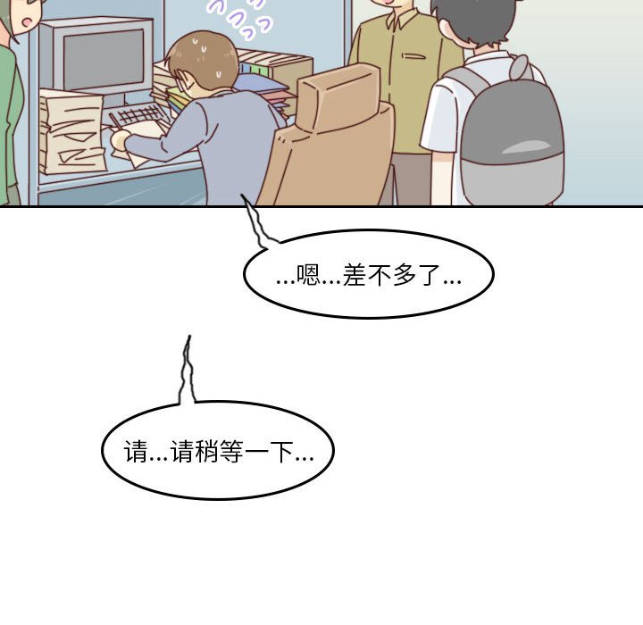 第 55 话 [完结]74