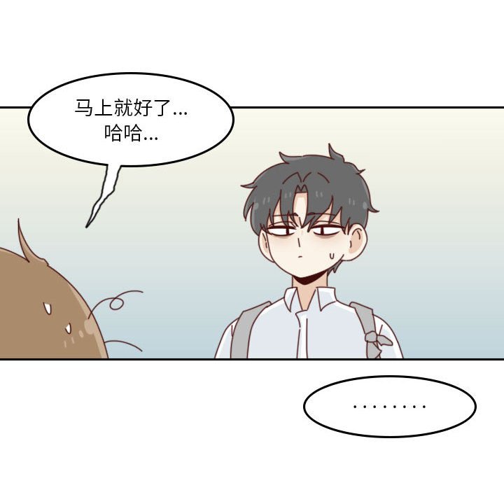 第 55 话 [完结]75