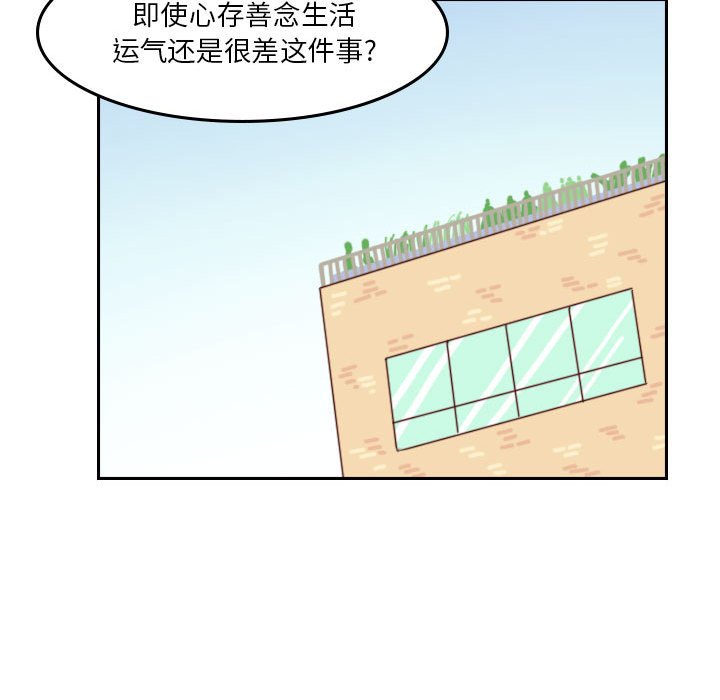 第 55 话 [完结]80