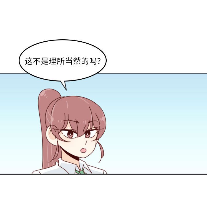 第 55 话 [完结]81