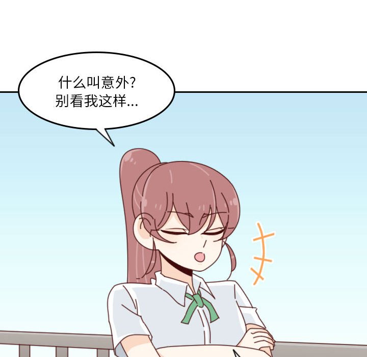 第 55 话 [完结]84