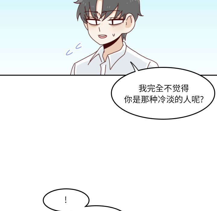 第 55 话 [完结]87
