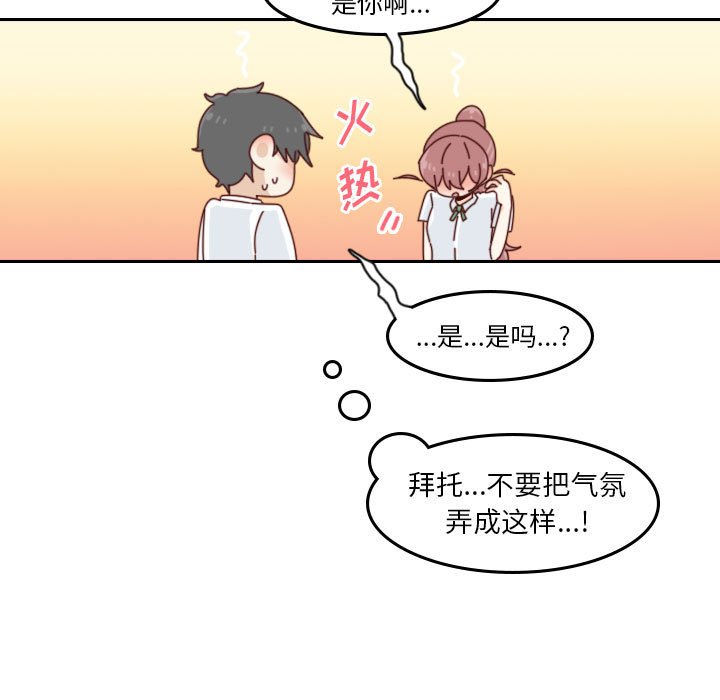 第 55 话 [完结]89