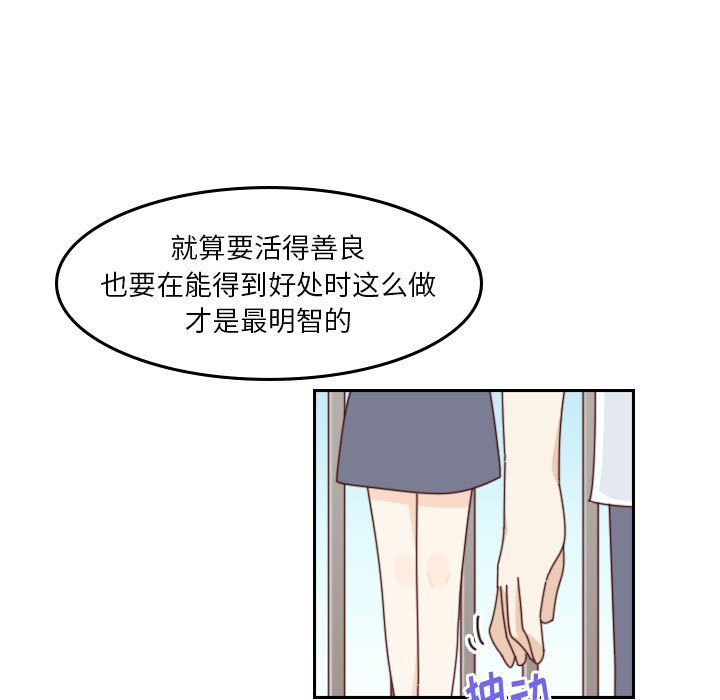 第 55 话 [完结]91