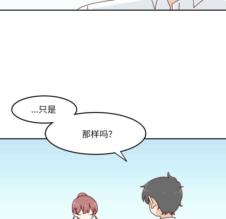第 55 话 [完结]93