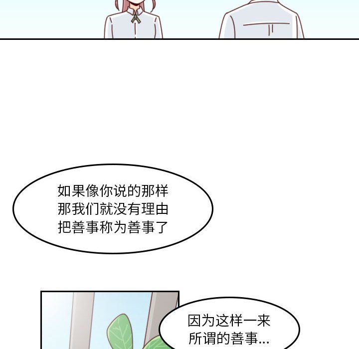 第 55 话 [完结]94