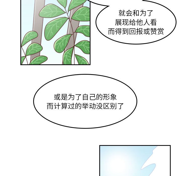 第 55 话 [完结]95