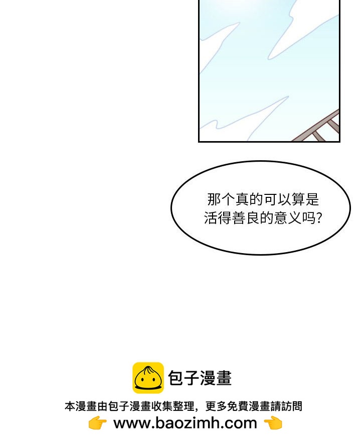 第 55 话 [完结]96