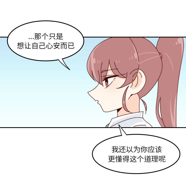 第 55 话 [完结]97
