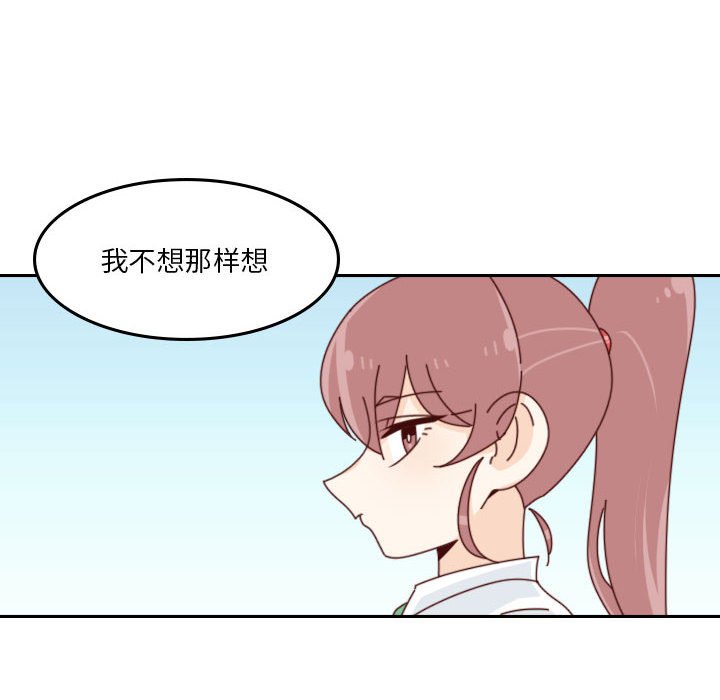 第 55 话 [完结]98