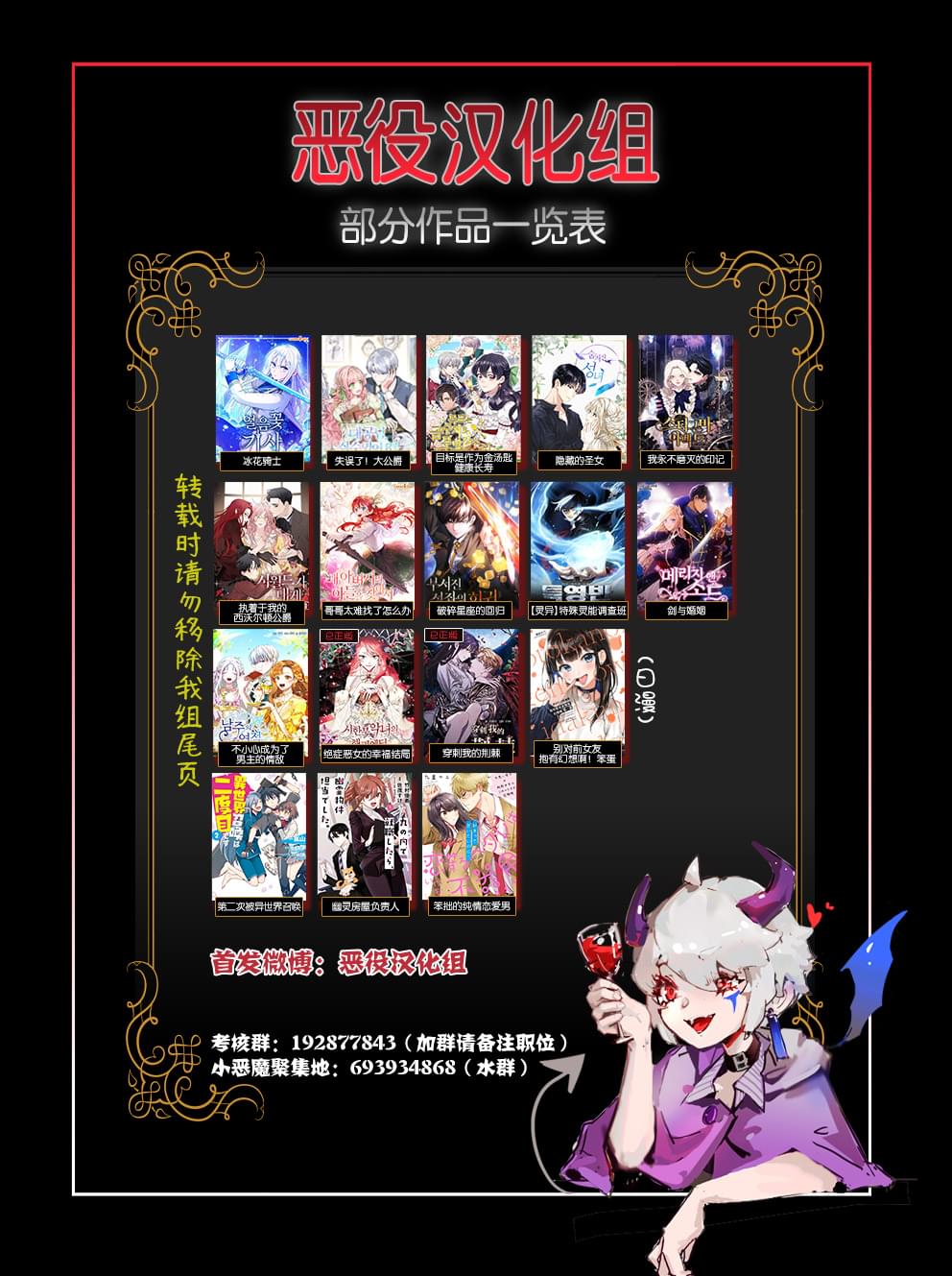 第5话10