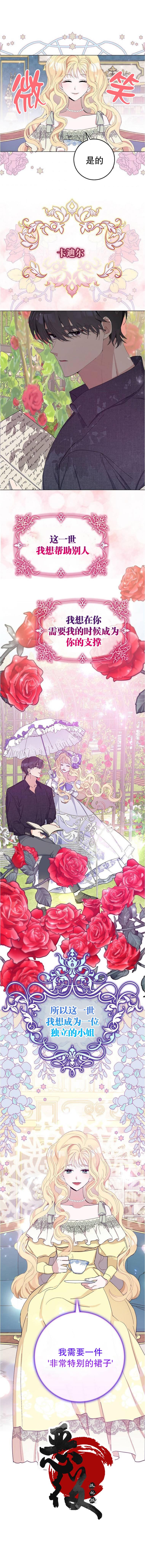 第5话9
