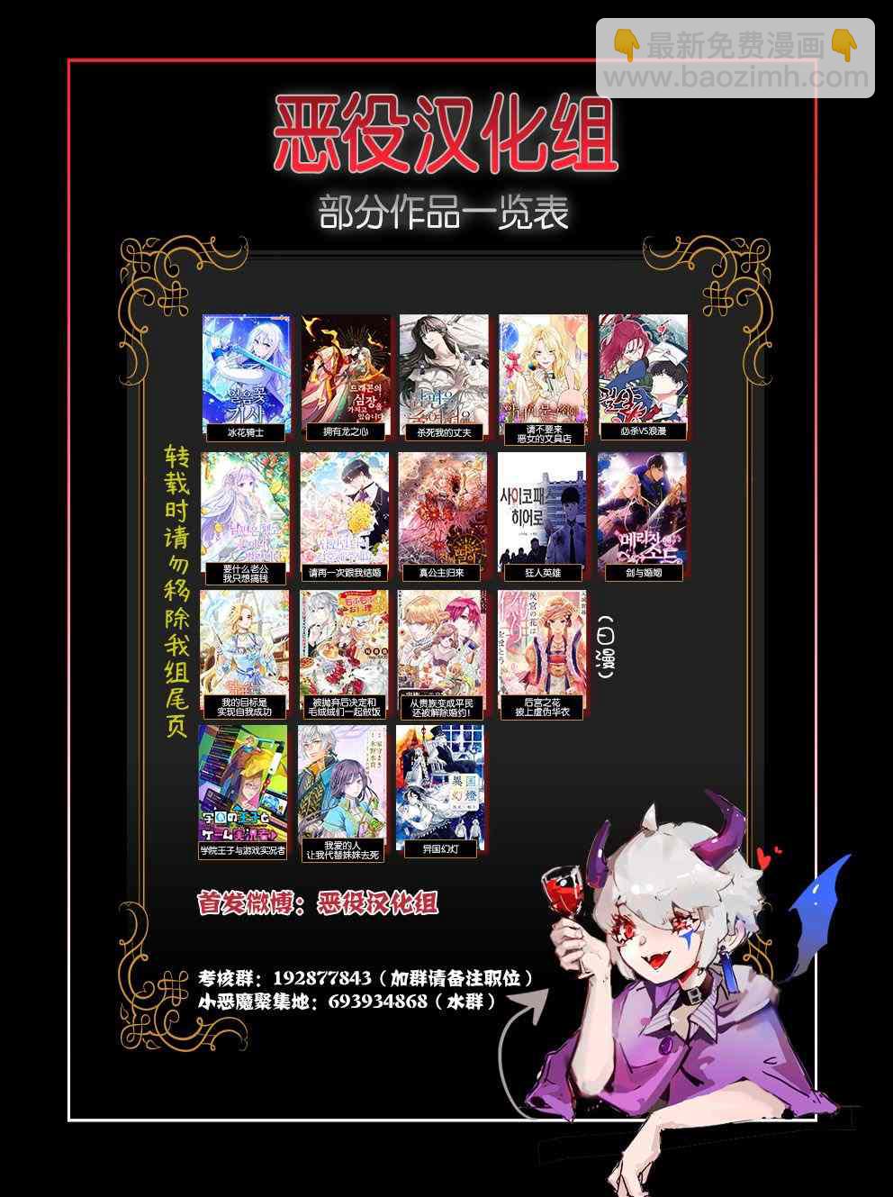 第34话7
