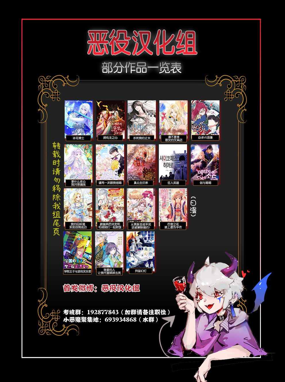 第35话8
