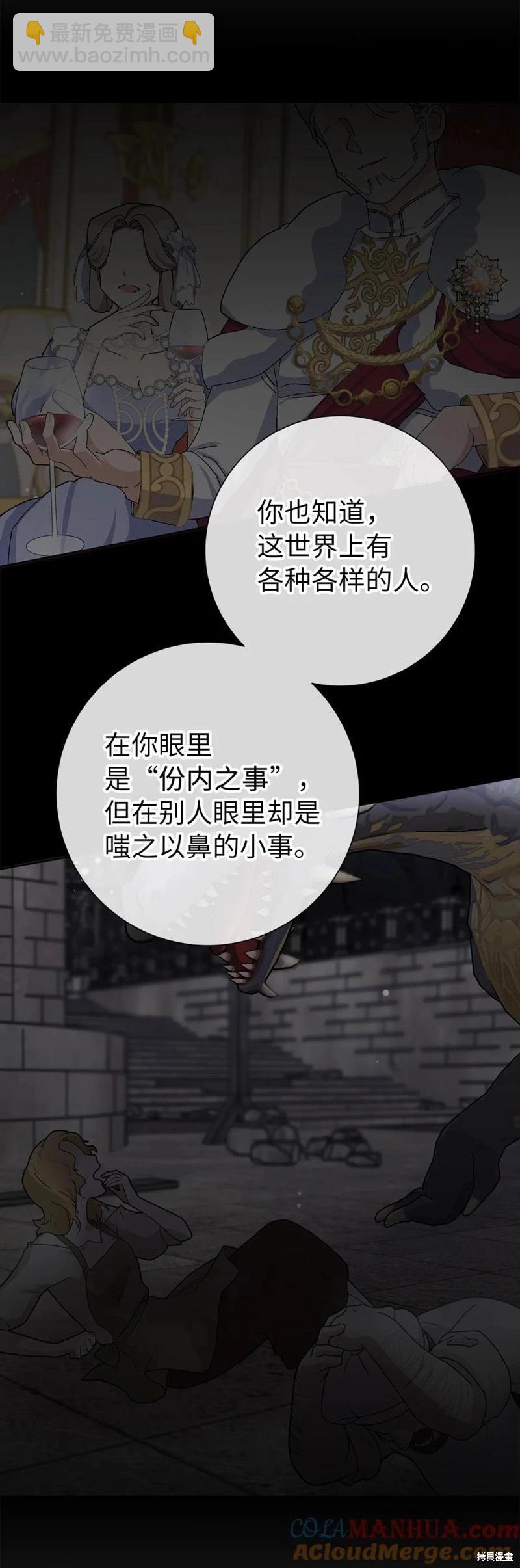 第50话33
