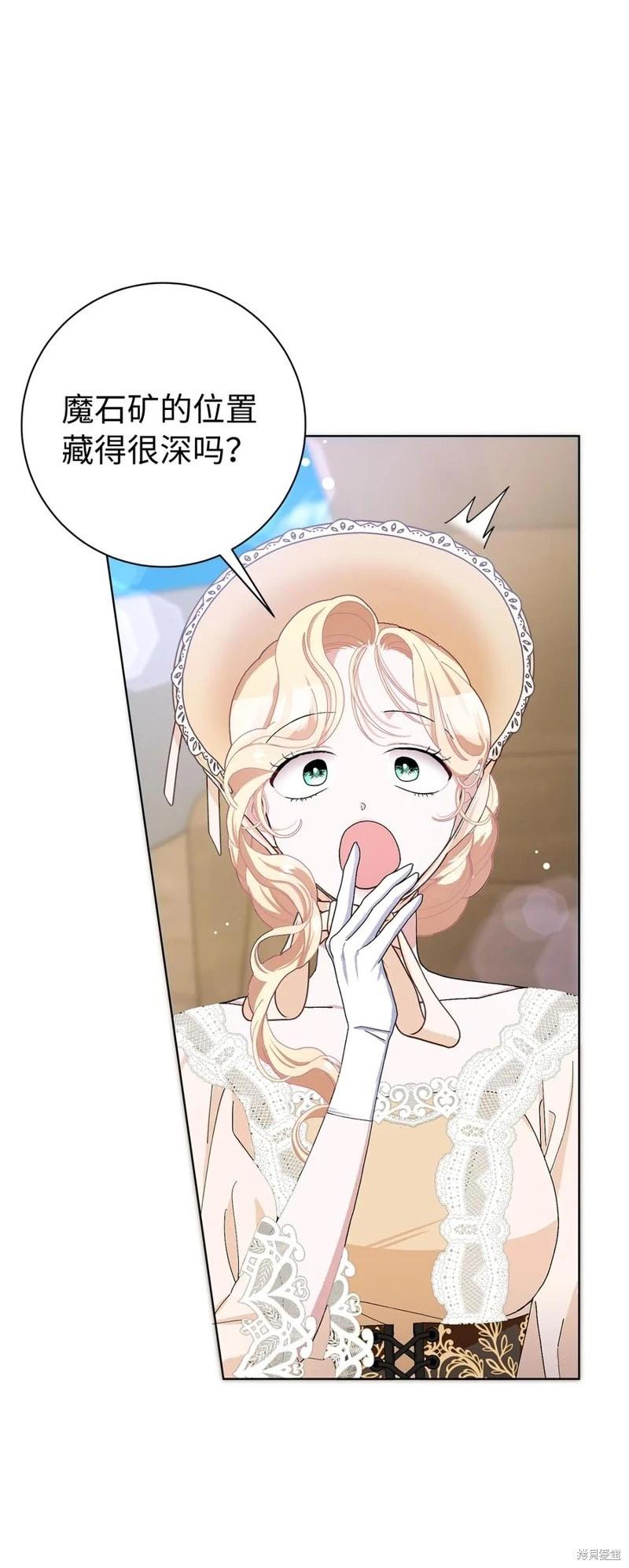 第50话56