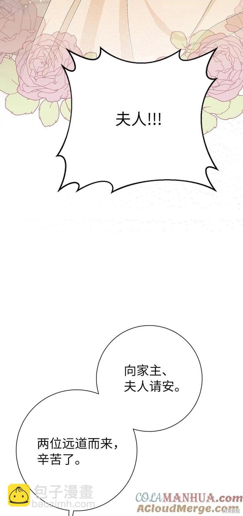 第50话9