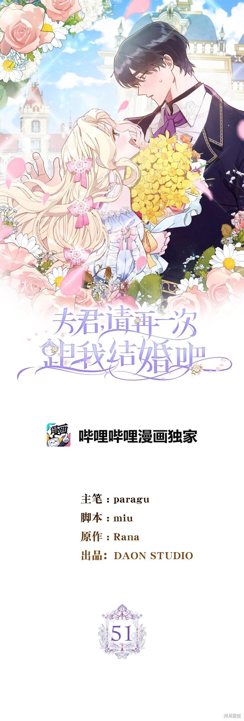 第51话0