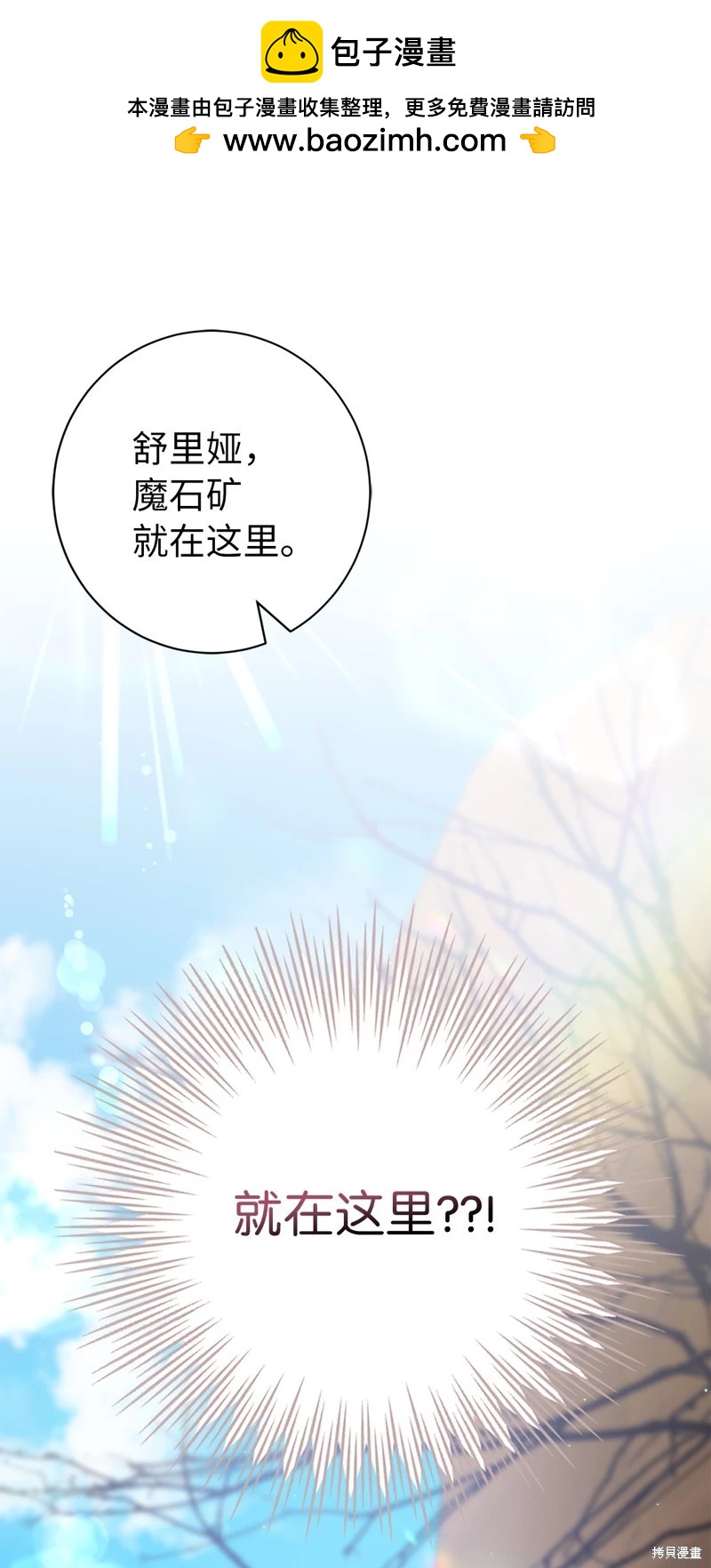 第51话1