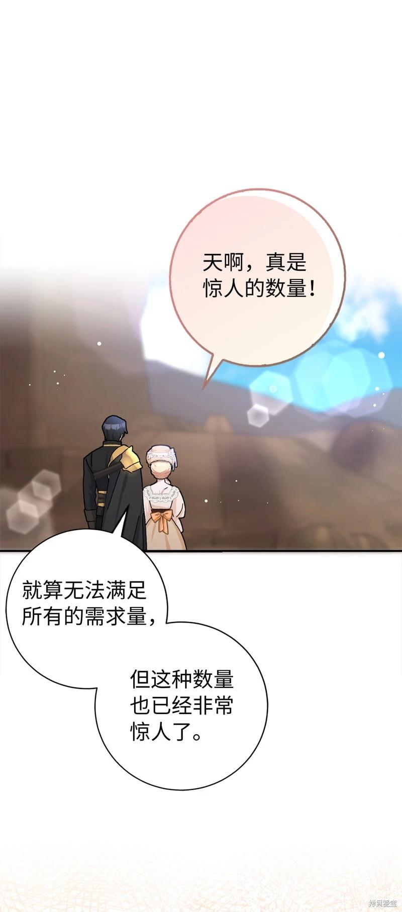 第51话10