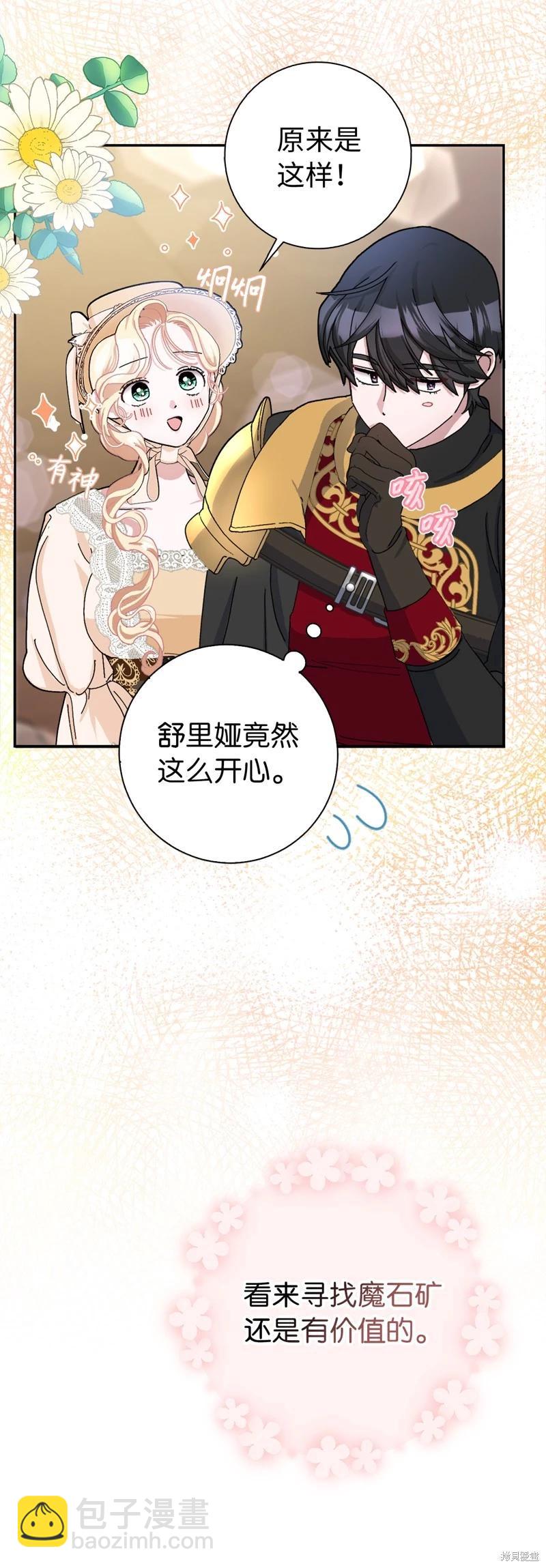 第51话11