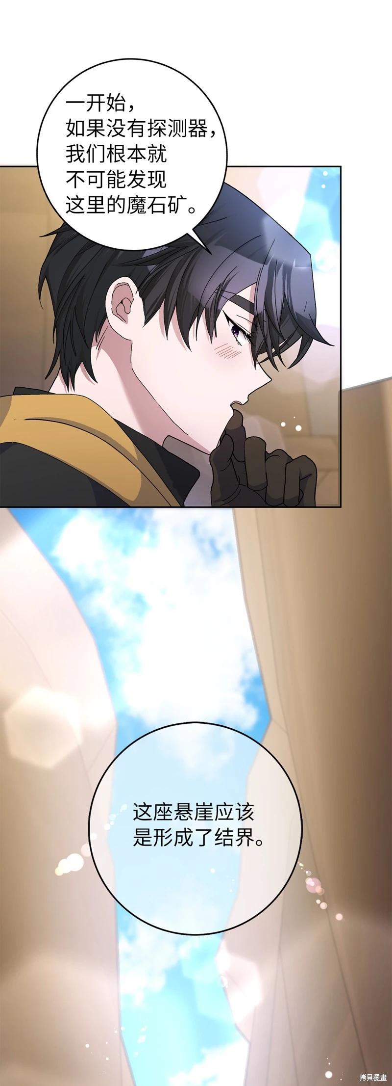 第51话12