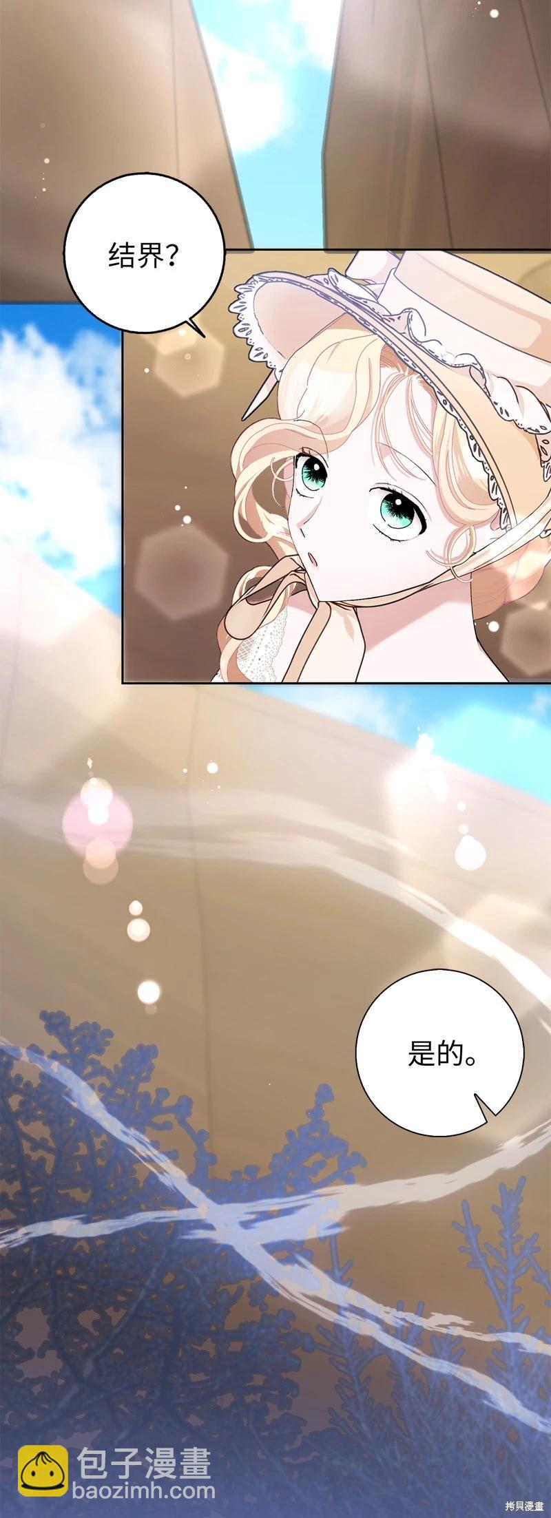 第51话13