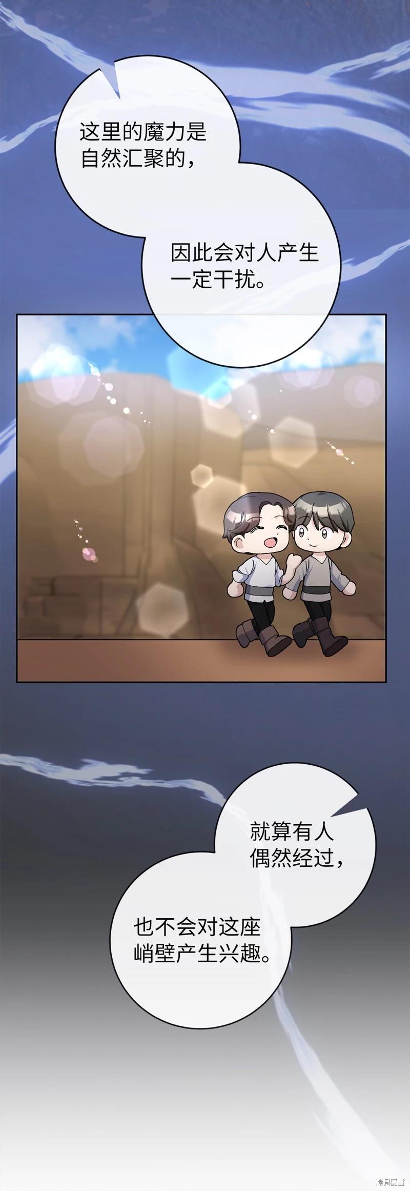 第51话14