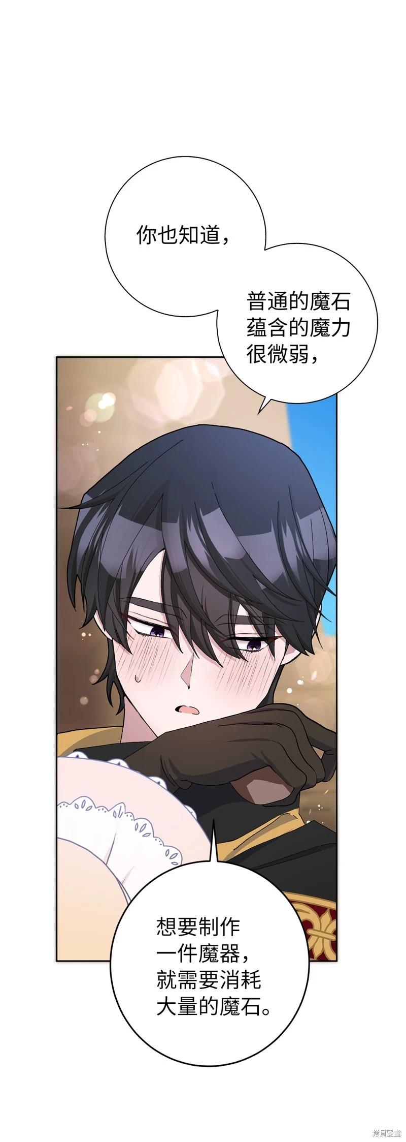 第51话20