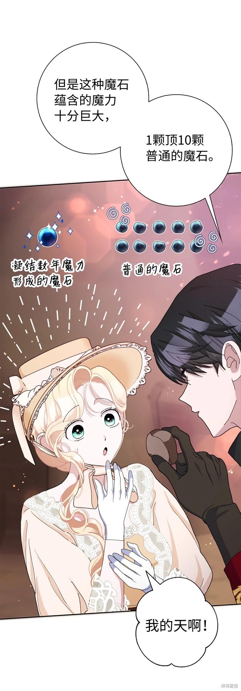 第51话22