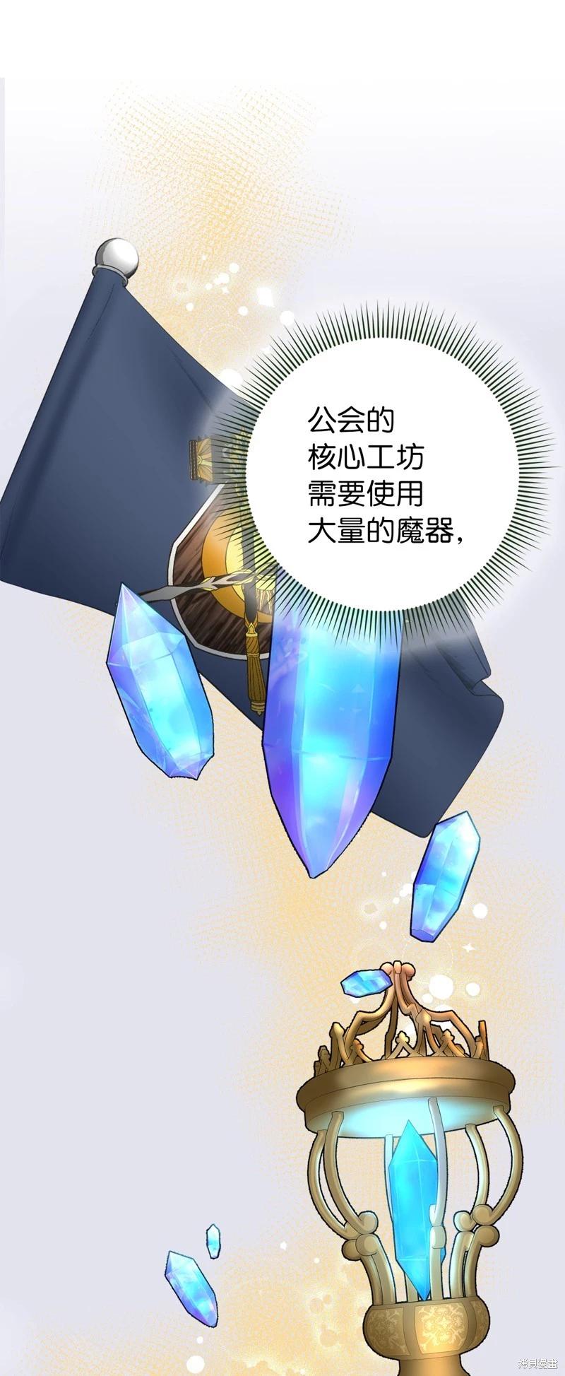第51话24