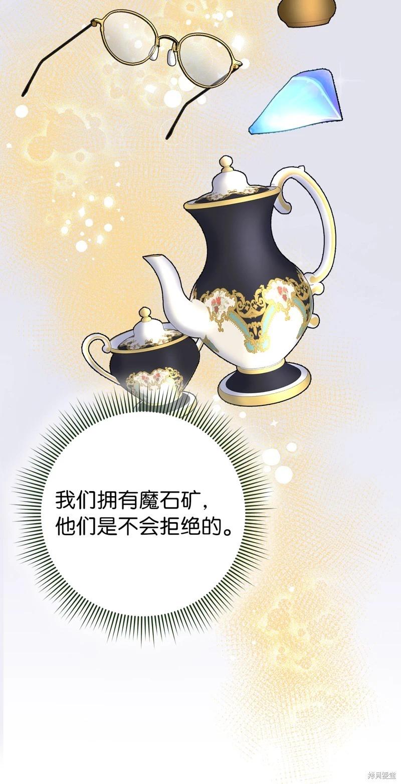 第51话25