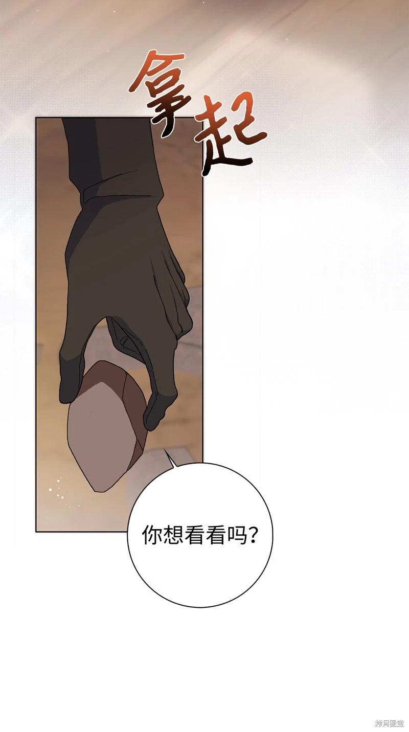 第51话3