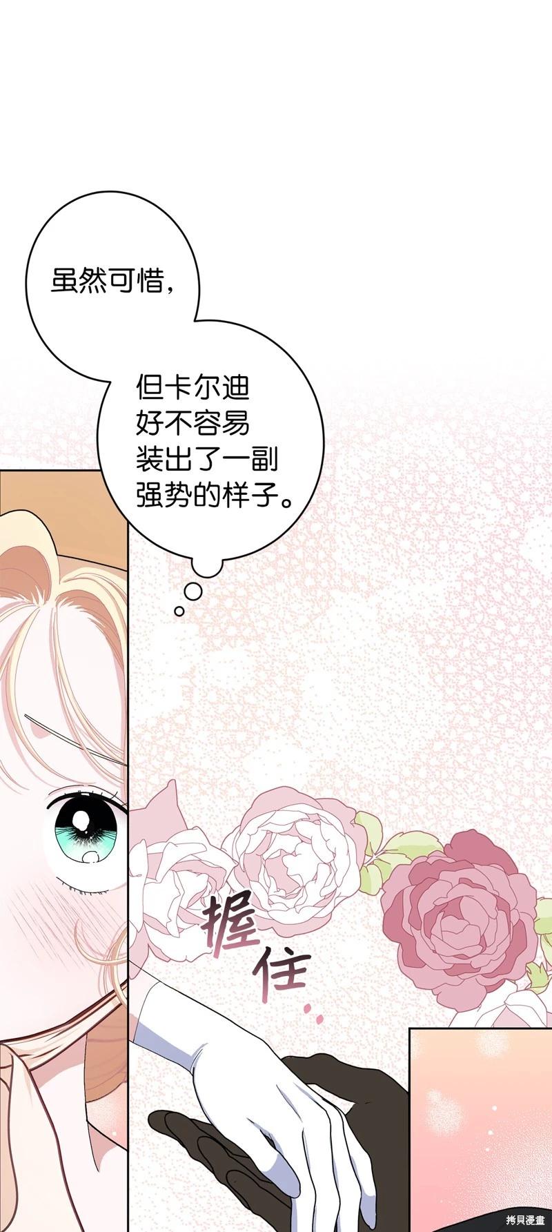 第51话30