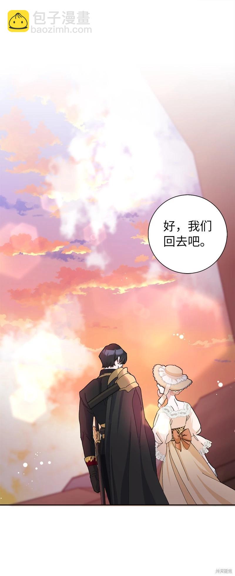 第51话32