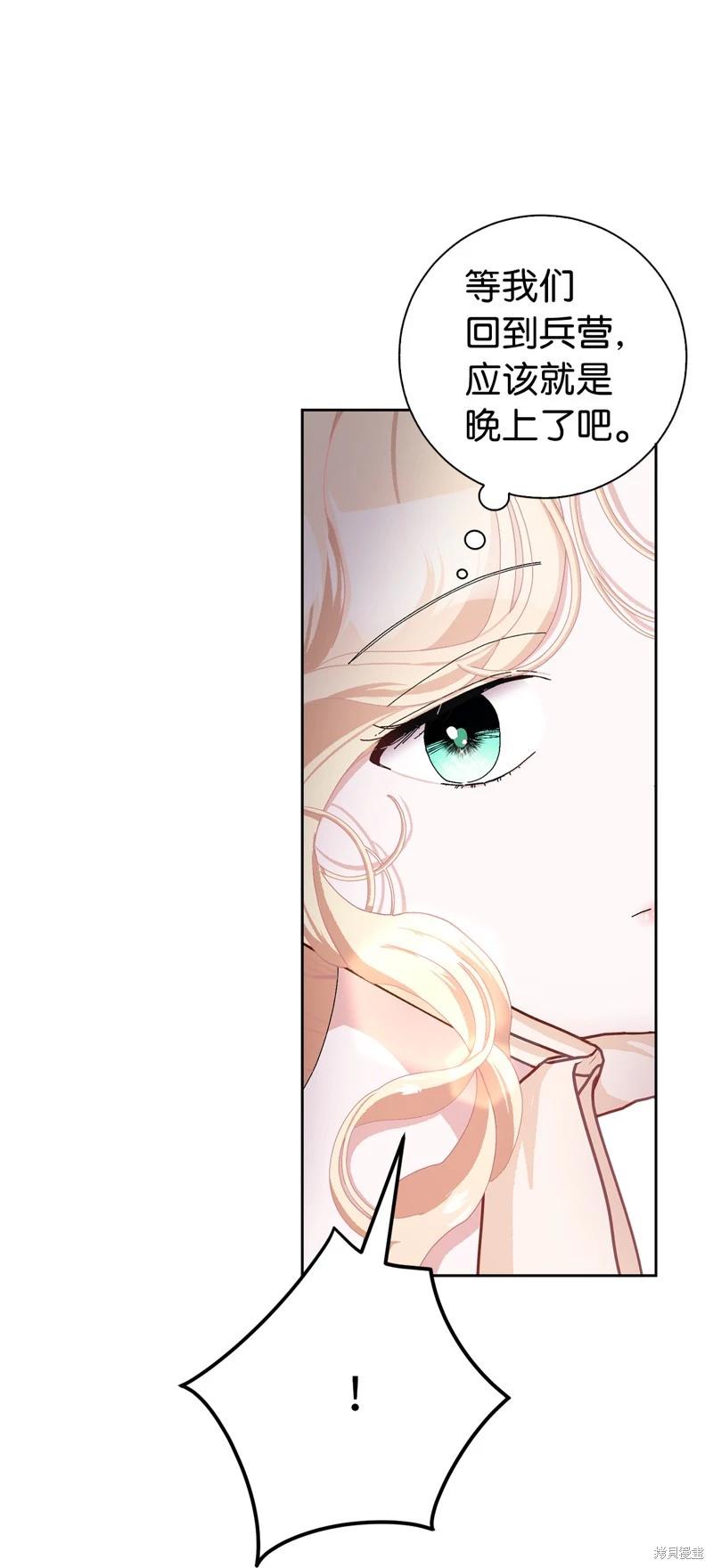 第51话35