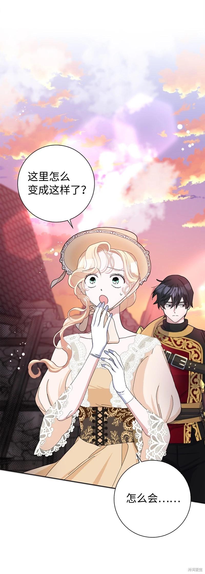 第51话41