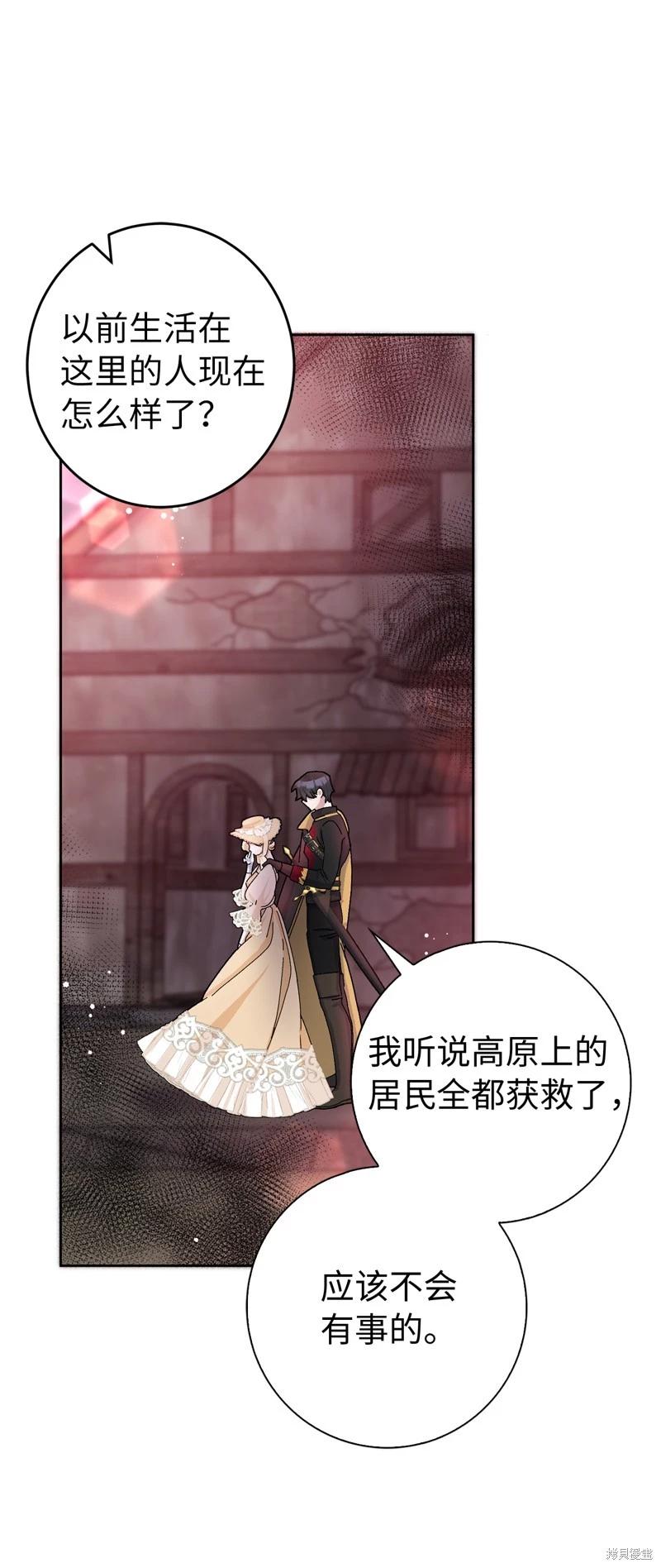 第51话42