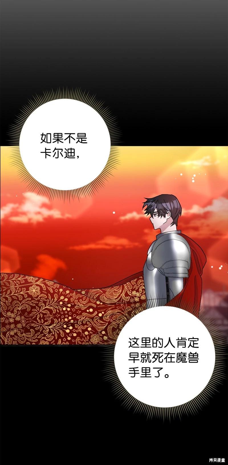 第51话48