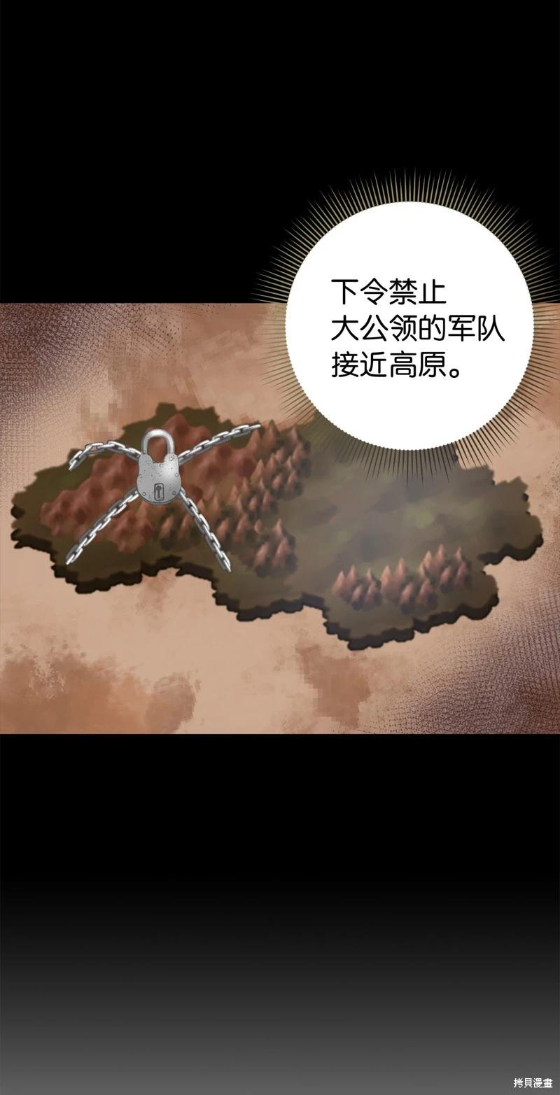 第51话54