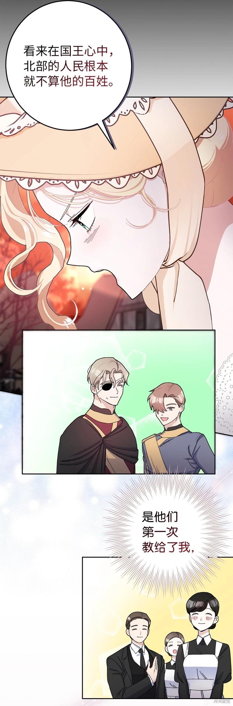 第51话55
