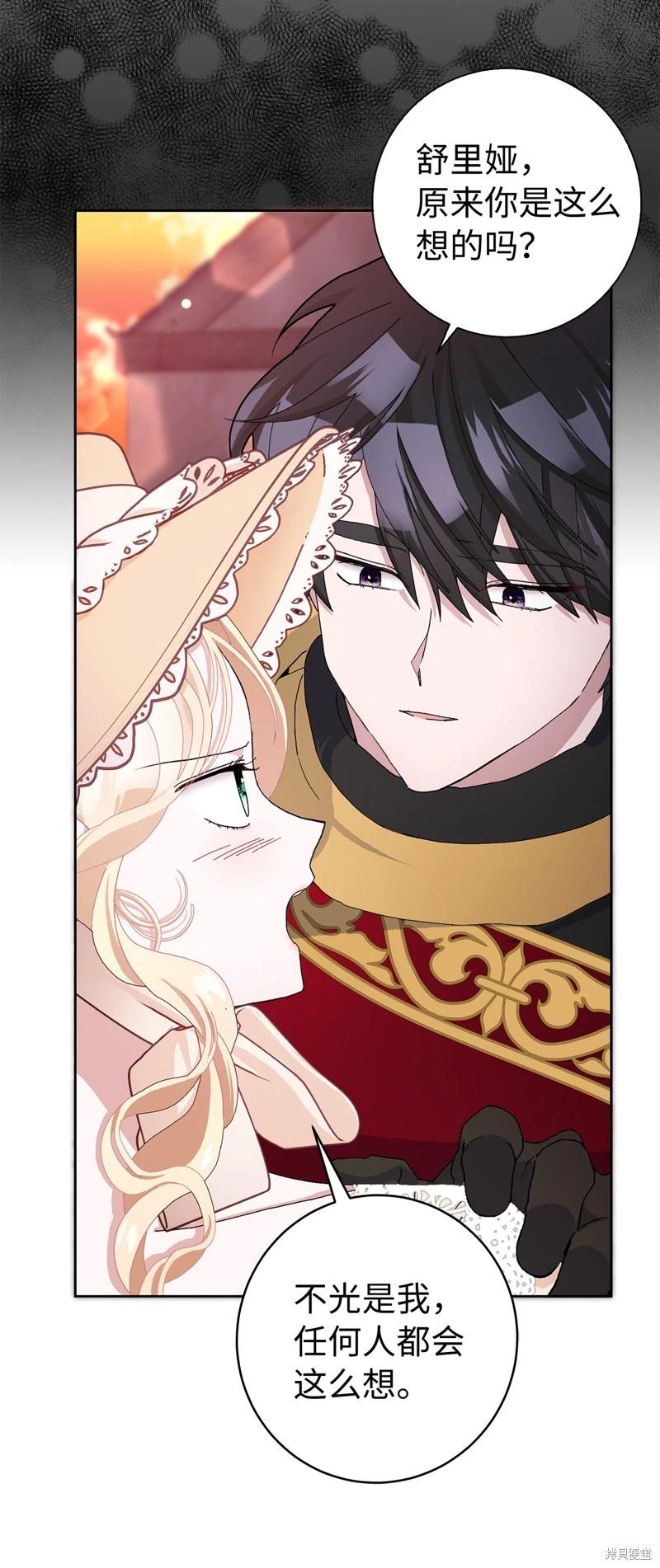 第51话58