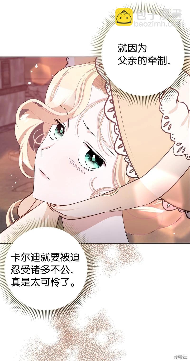 第51话60
